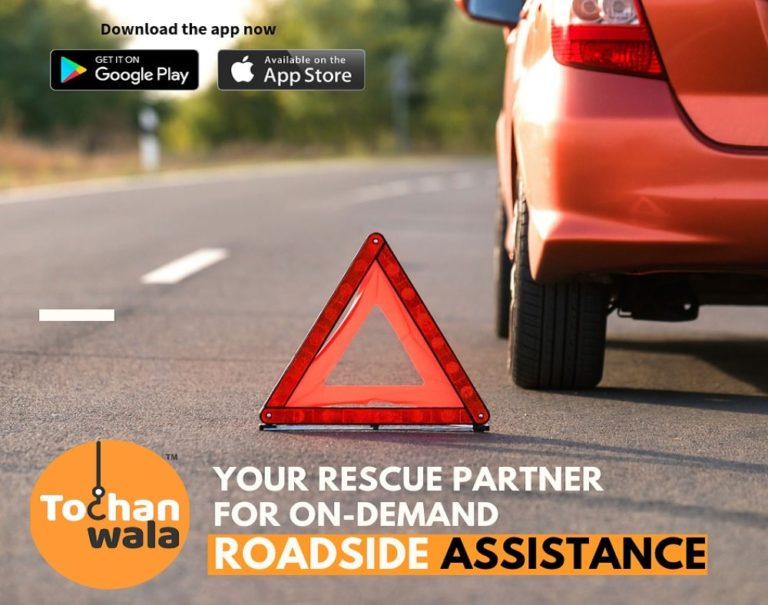 Roadside Assistance – All you need to know